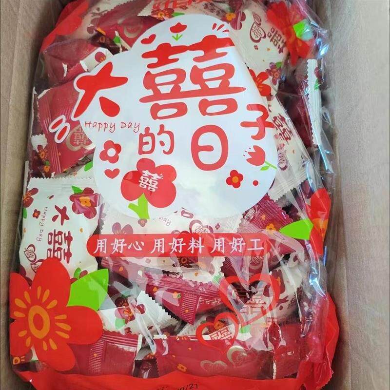 好百贝棉花糖独立小包装夹心爆浆糖结婚喜糖婚庆糖一整箱休闲糖