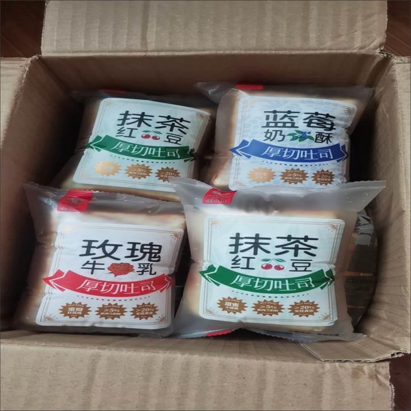 【全新口味】厚切吐司面包手撕牛乳玫瑰超厚蓝莓切片早餐糕点