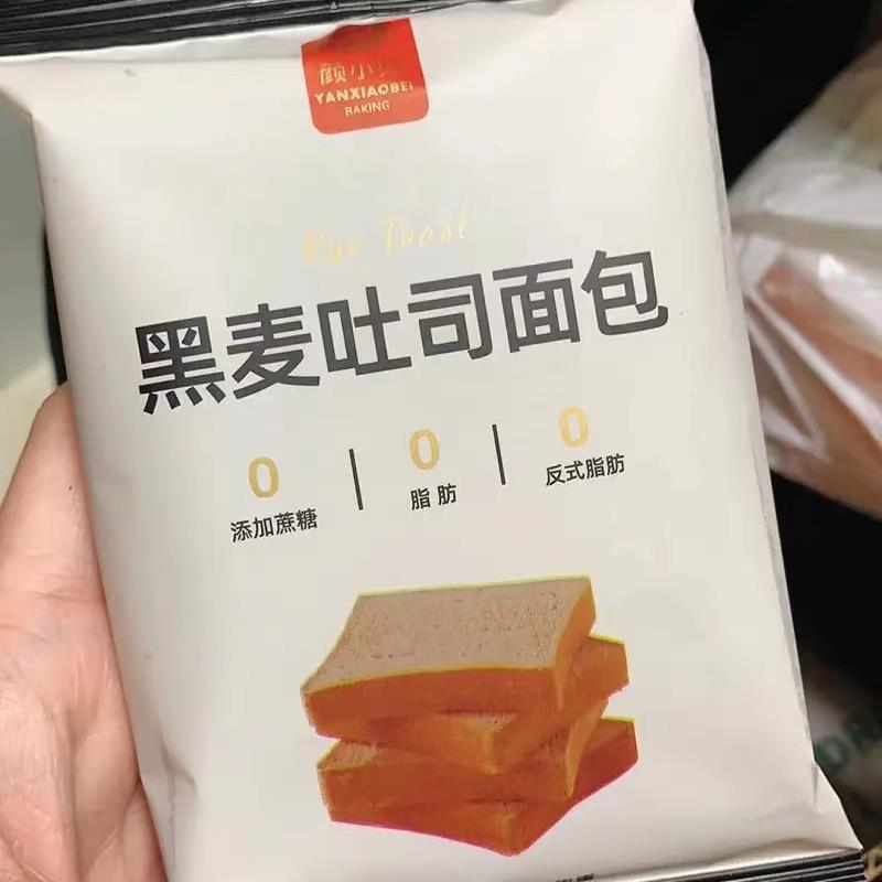 颜小贝全麦面包粗粮健康早