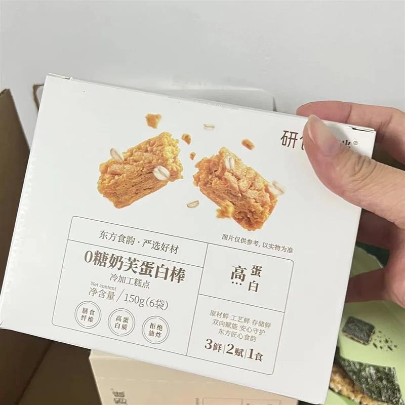 十月结晶研食妈咪奶芙蛋白