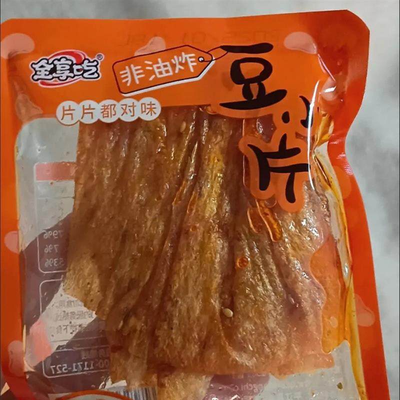 全享吃平江手撕豆皮休闲解馋零食独立装湖南特产香辣豆片网红辣条