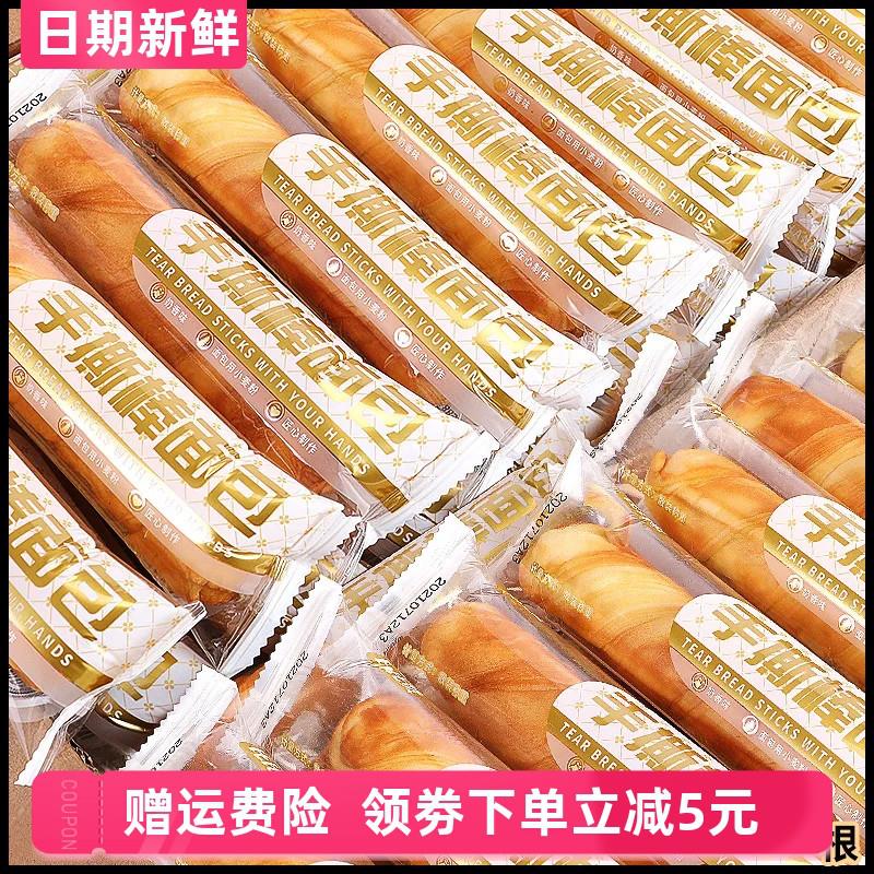 比比赞奶香手撕棒600g手撕图片