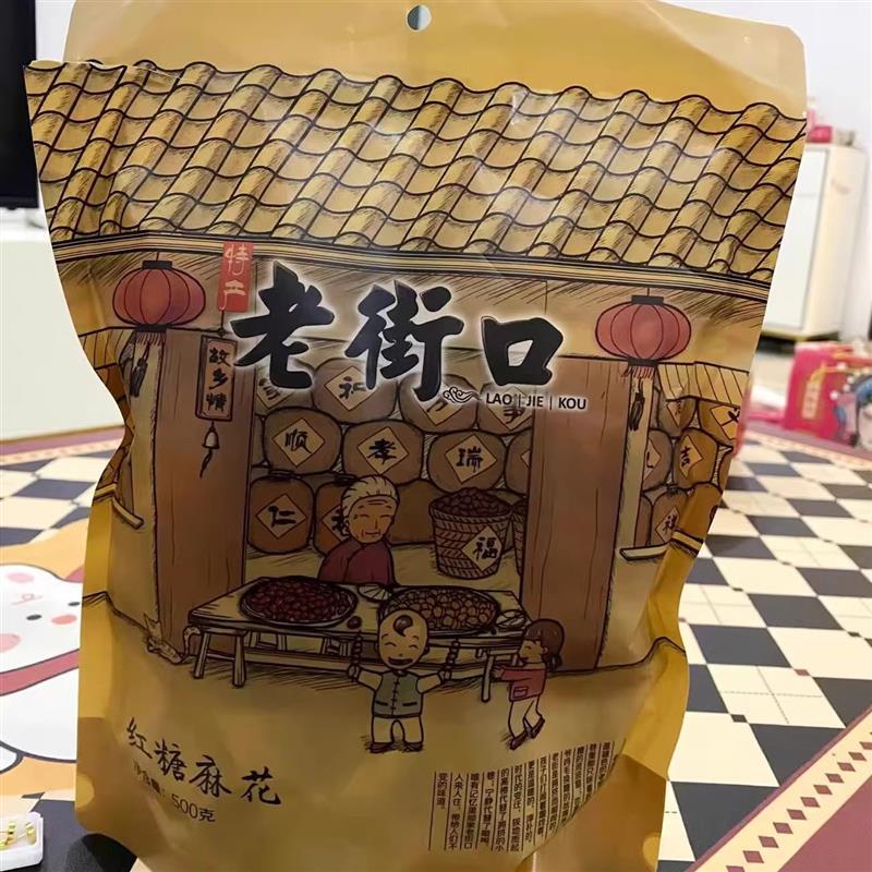 正宗老街口手工红糖芝麻麻图片