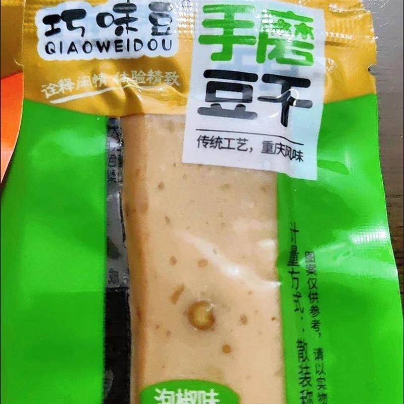 手磨豆干零食湖南特产豆腐干香辣豆干制品素食素肉休闲零食