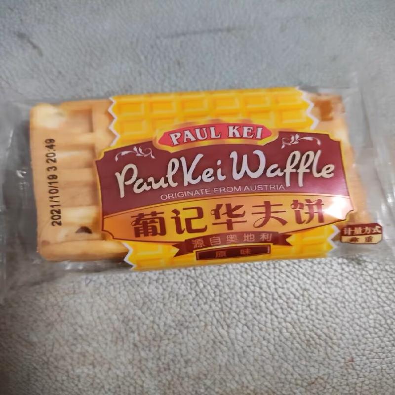 新日期葡记原味华夫饼1000g整箱早餐西式软面包干格子饼