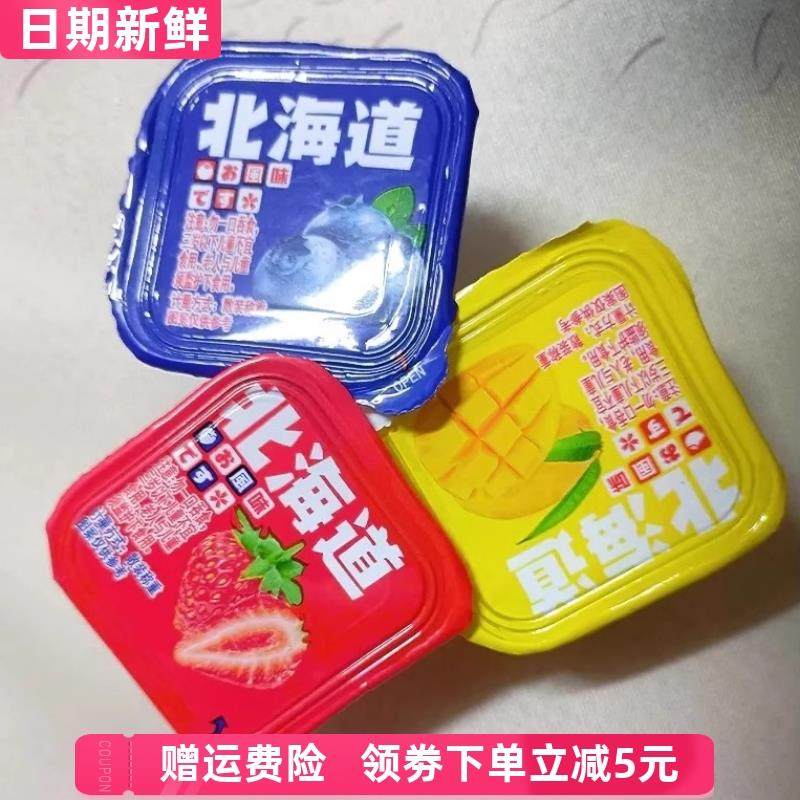 北海道蒟蒻奶酪椰果果冻蓝莓芒果草莓味儿童休闲零食果冻散装