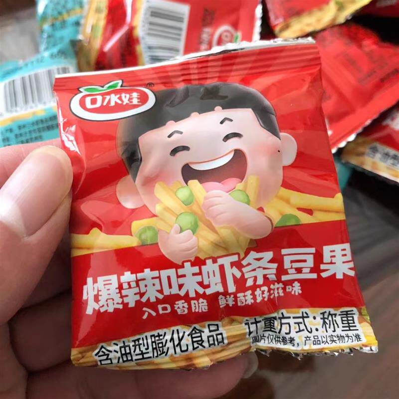 口水娃虾条豆果pk脆休闲零食大礼包小吃办公室解馋怀旧零食品整箱