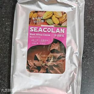 液块烘焙原料健身蛋糕排块板砖100%黑巧克力纯可可脂无蔗糖饱腹感