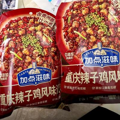 辣椒脆香加点滋味重庆辣子