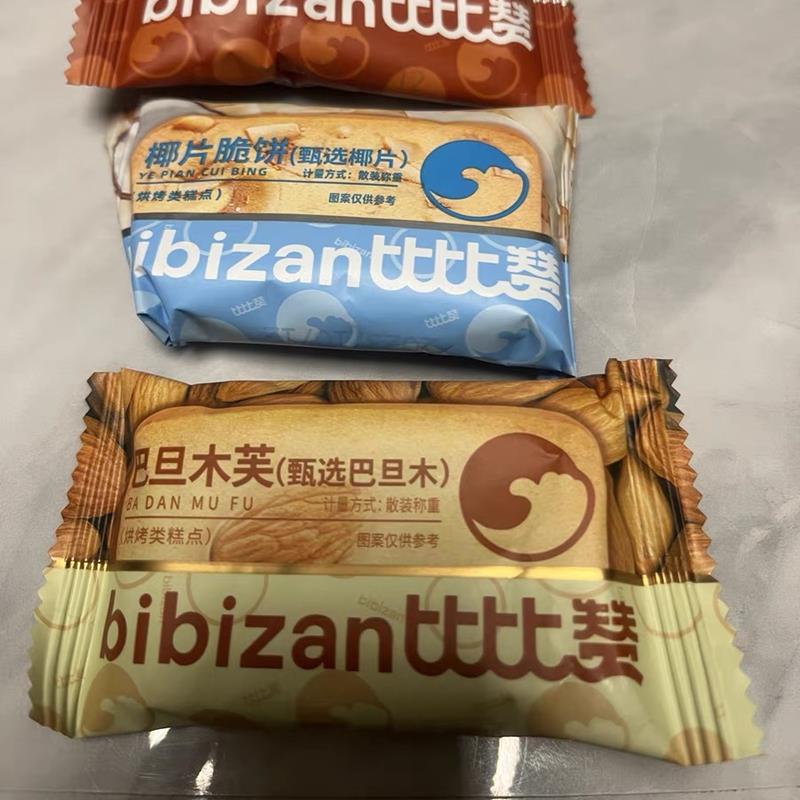 比比赞坚果芙酥脆饼干曲奇巴旦木腰果椰子片薄饼干零食小吃休闲食