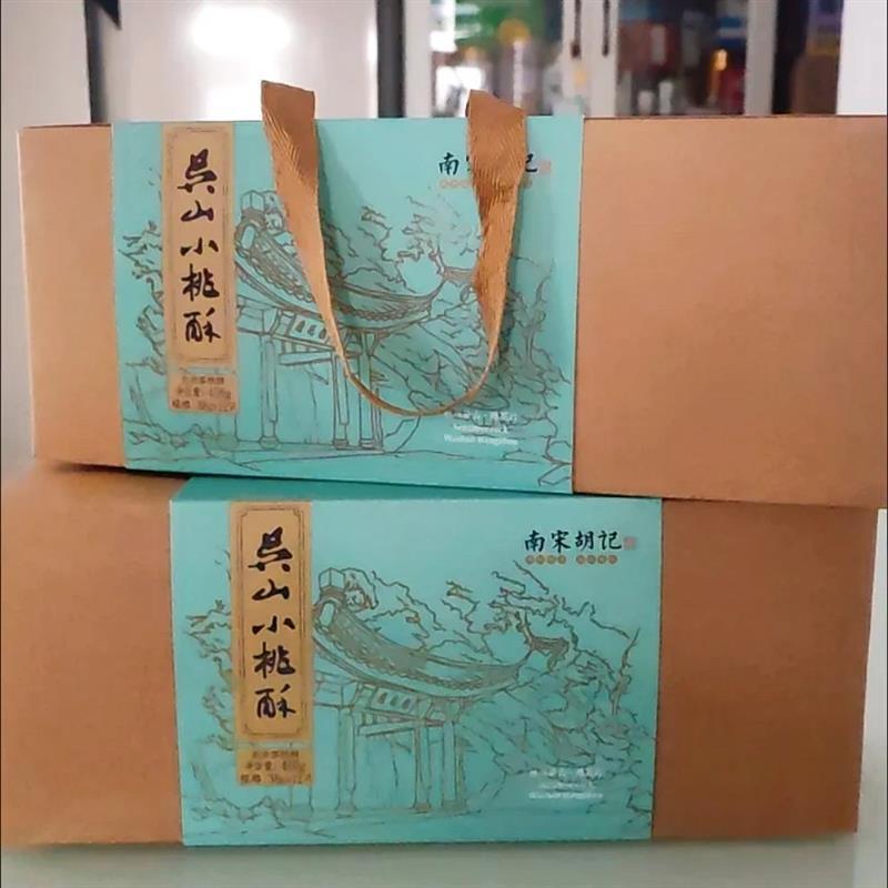 南宋胡记桃酥原味杭州伴手