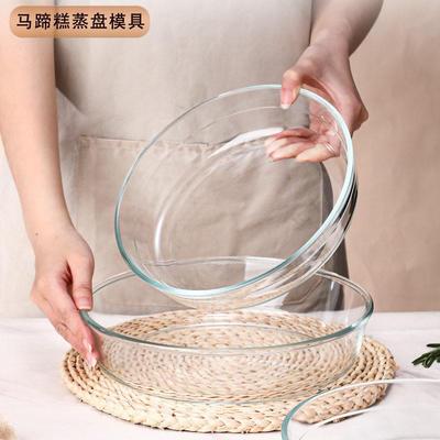 蒸马蹄糕模具蒸模椰汁千层糕蒸盘玻璃蒸糕盘糕盆蒸发糕的工具容器