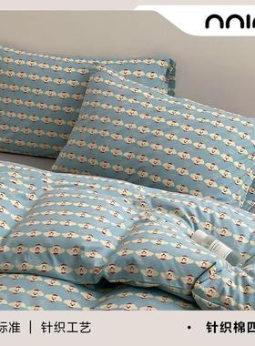 Minimal狗里狗气｜春夏蓝色系狗狗治愈A类针织棉全棉三件四件套