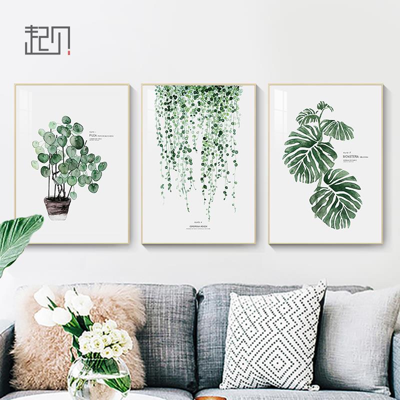 起贝 龟背竹装饰画北欧客厅沙发背景墙壁树叶绿植挂画植物装饰画图片