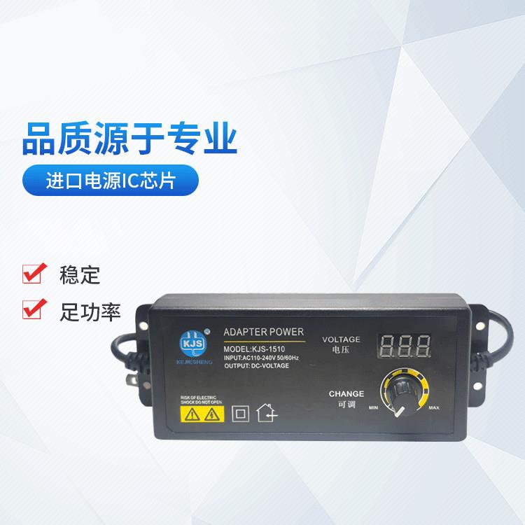 平板散热器高档 专用电源 3~12V 10A可调电源 散热器专用电源