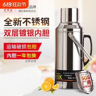LUCKY BIRD吉祥鸟热水瓶不锈钢保温水壶暖壶家用暖水瓶保温开水瓶