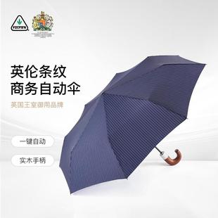 【英国王室御用】英国进口富尔顿雨伞全自动折叠伞抗风暴雨男士伞