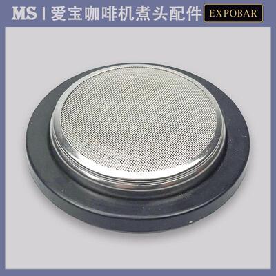 爱宝EXPOBAR咖啡机密封圈冲煮头橡胶圈冲泡头垫圈矽胶E61分水网