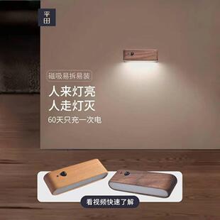 楼梯过道起夜床底人体智能感应充电小夜灯衣柜灯地脚灯壁灯免布线
