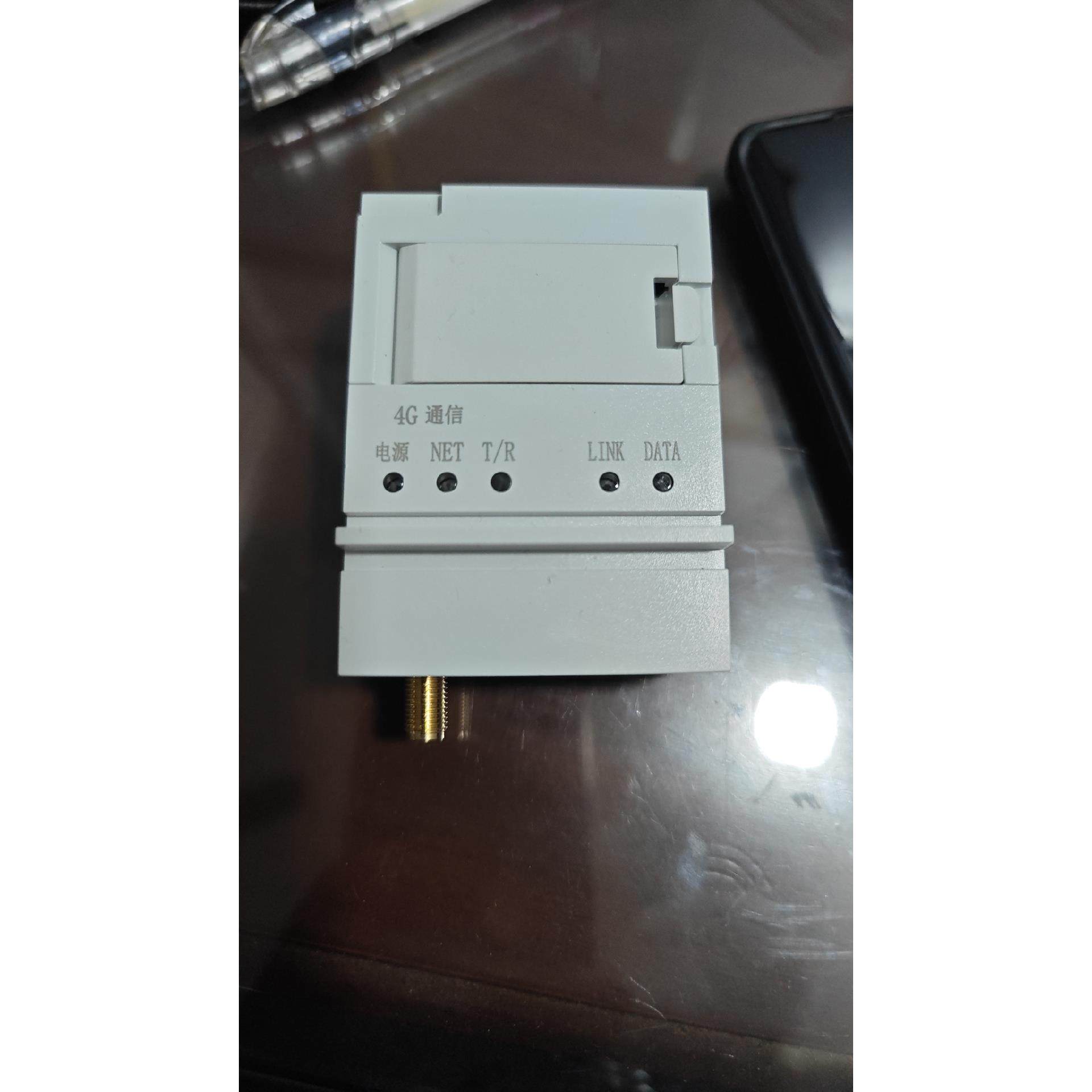 2022年终锻4g模块集中器上行电力4G数据无线通讯LTE模块有方 EC20