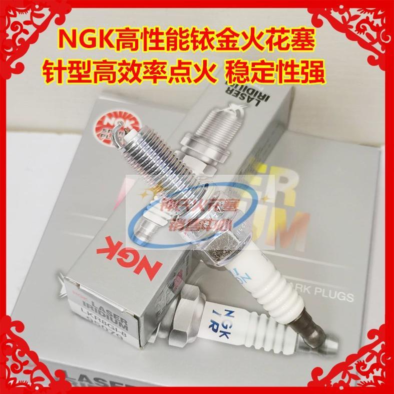 NGK铱金火花塞适用升仕310V300T ZT310R ZT310-X ZT310T-M350跨骑