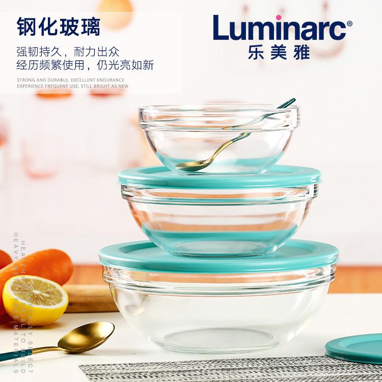 乐美雅带盖子钢化玻璃耐热烤箱微波炉烘焙汤碗沙拉碗水果零食泡面
