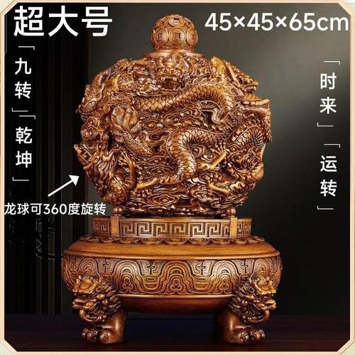 九转干 干坤鼎摆件中式招财客厅老板办公室装饰品公司店铺开 业礼