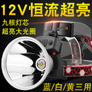 电筒超长续航 2023头灯恒流强光充电超亮9核led远射锂电户外头戴式