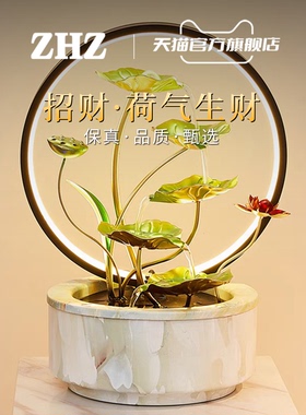 ZHZ瑞士流水生财摆件轻奢高档乔迁新居礼品高档摆件开业大吉礼物