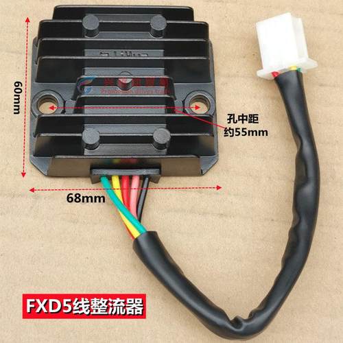 机车整流器 稳压器 硅整流器GS GN WY GY6 CH125 FXD ZJ 110硅