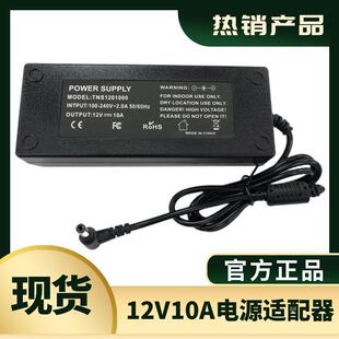 足功率 12V10A电源适配器监控摄像头LED灯条电源线DC接口5525弯头