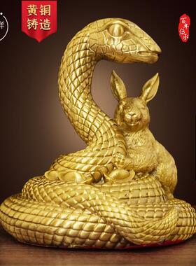 黄铜蛇盘兔子摆件金钱眼镜蛇大号生肖装饰家居室内金属工艺摆饰