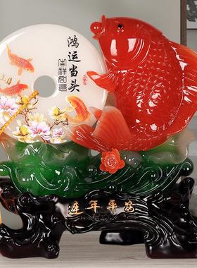铁圈礼业年年有余摆件鱼平安扣新家搬家乔迁礼品客厅酒柜装饰送礼
