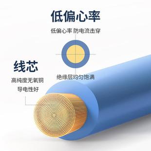 1.5 四平方家装 2.5 用多股纯铜芯电子软线电线 南洋国标RV0.5
