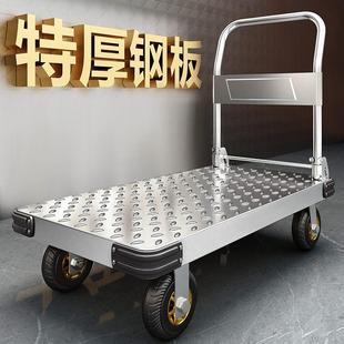 钢板小推车拉货手推车搬运车家用平板车便携拖车折叠小拉车手拉C