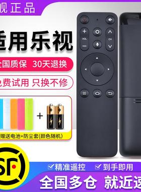 软通适用Letv乐视电视遥控器U4/U4pro盒子平板电视X43LX50LX55L语