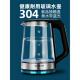 国标电水壶家用快开水壶沸水壶厚玻璃水壶304大容量自动断电