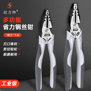 欧力狮工具老虎钳高硬度省力钢丝钳高碳钢工业级电工专用钳子大全
