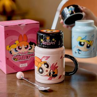 飞天小女警马克杯家用带盖勺陶瓷水壶杯送女生日礼物可爱咖啡杯子