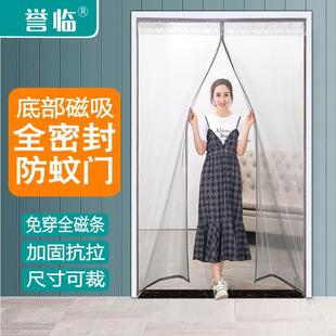 隐形全磁条沙门家用磁吸定制窗纱 纱门防蚊门自粘磁铁纱窗门帘自装