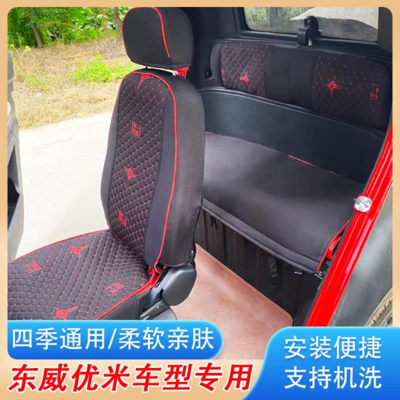 东威优米坐垫坐套三轮车四轮车座套A6A8Q3Q5Q7O1M2战狼战神电动车