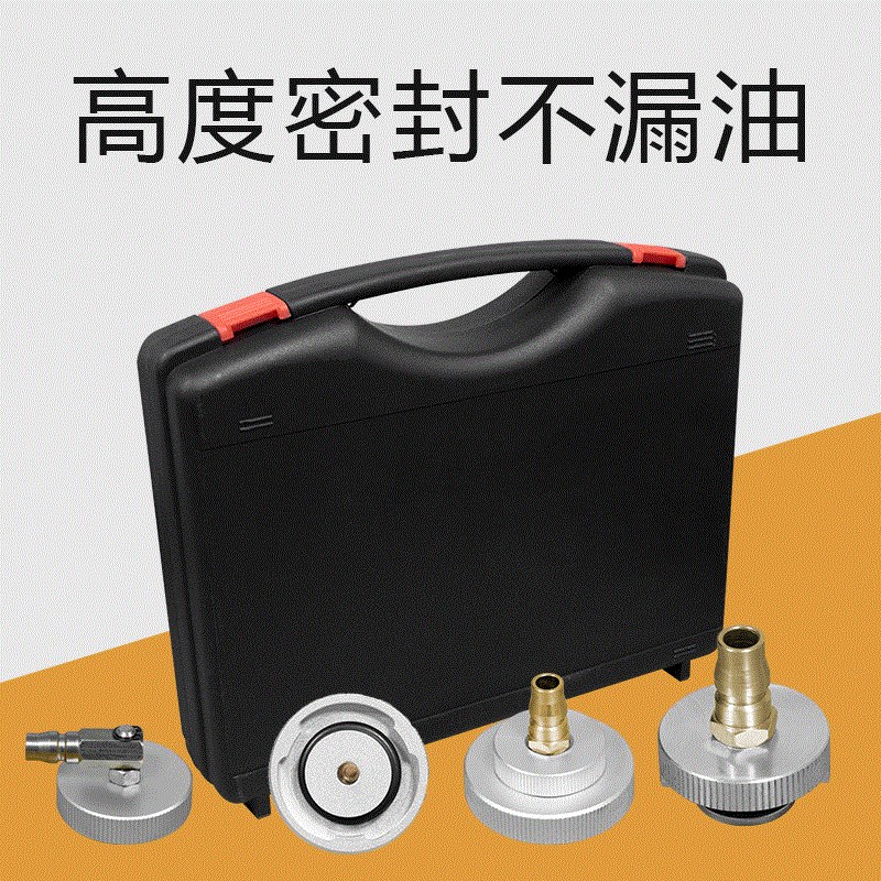 刹车油更换机加注器全套制动液更换工具转接头制动液更换接头
