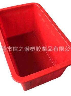 供应90L蓝色加厚水箱大号周转箱 90升红色蓝色方形水产养殖储物箱