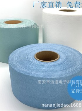 大卷擦拭纸工业无尘吸油除尘蓝色白色SMT 机器清洁吸水纸