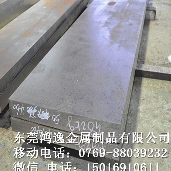 供应8402铬钼钒热作模具钢 8402钢板 圆钢 规格齐全