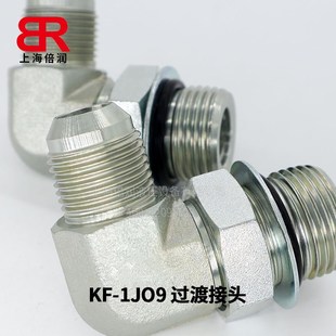 c5ox 6801 90度JIC外螺纹sae外螺纹带O形1JO9 ms51527 sae070220