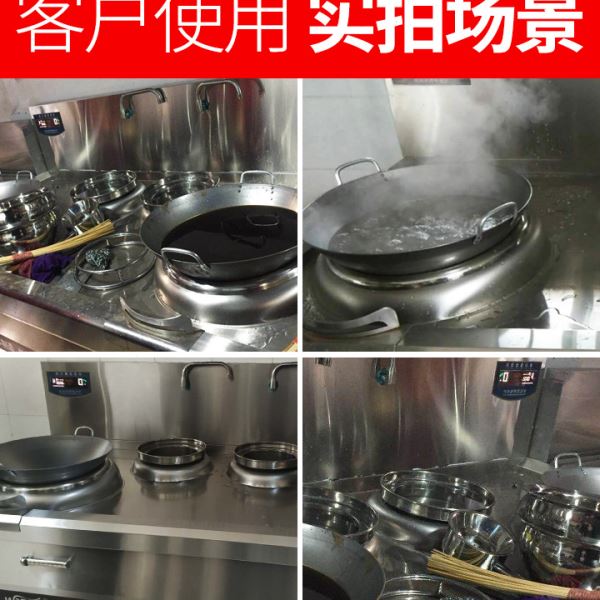 五本商用电磁炉大功率凹面电炒炉酒店15kw电磁灶头尾小炒炉