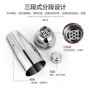 750ml雪克杯手打柠檬茶专用杯三段式 不锈钢调酒雪克壶摇酒器bar