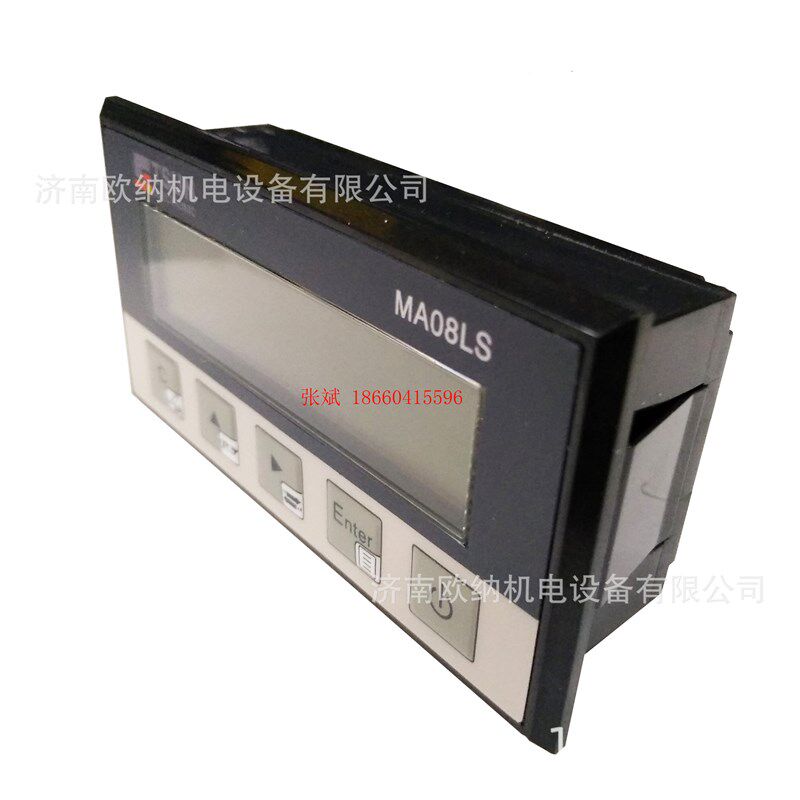 MA08LS磁栅测量数显位移表角度显示金王手切锯用磁栅尺读头数显表