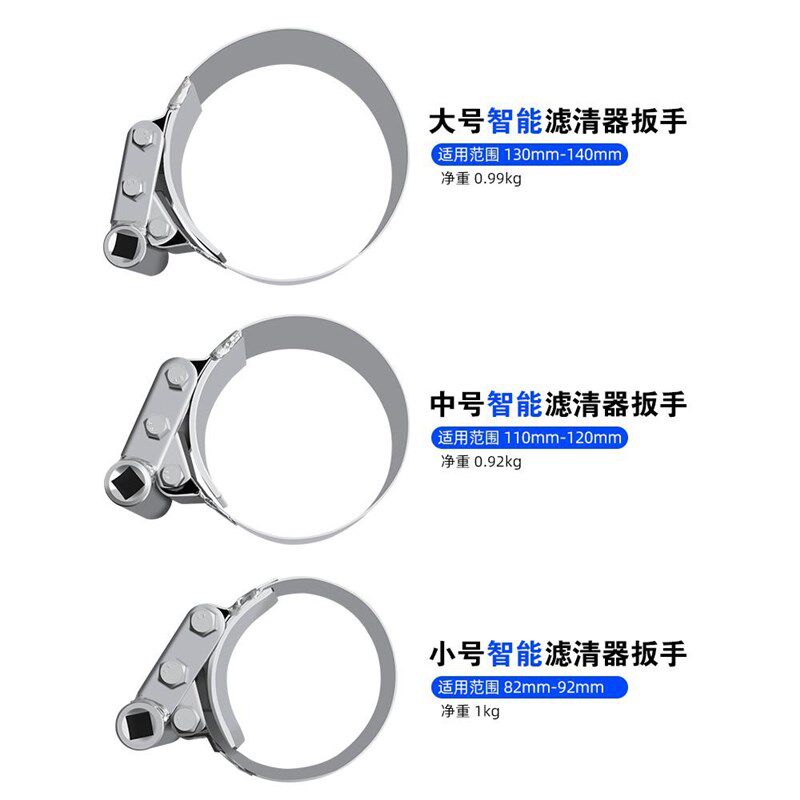 机滤芯扳手防滑智能油格快速扳手 滤清器拆装 货车换柴油专用工具